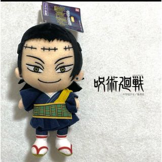 呪術廻戦 - 呪術廻戦 夏油傑 よりぬいミニ ブロマイド 呪術廻戦 - 呪術廻戦 夏油傑 よりぬいミニ ブロマイド