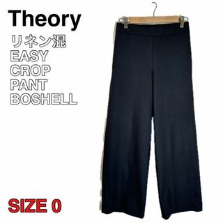 Theory - Theory 18SS ワイドパンツ ホワイトの通販 by yu♡'s Theory - Theory 18SS ワイドパンツ ホワイトの通販 by yu♡'s