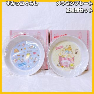 CHECK&STRIPE - 石川隆児☆貫入&ホワイト オクトゴナル プレート CHECK&STRIPE - 石川隆児☆貫入&ホワイト オクトゴナル プレート