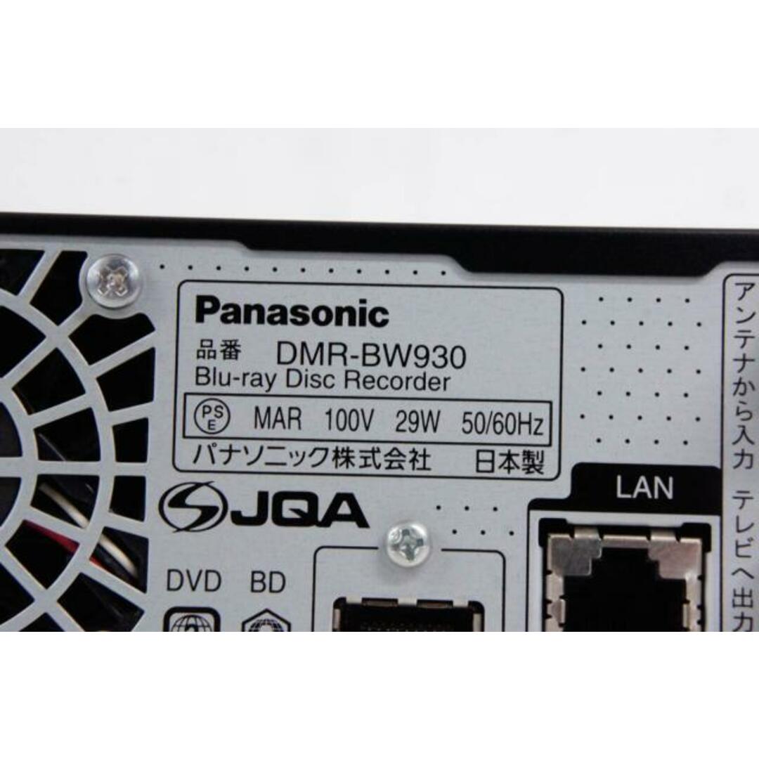 中古】Panasonicパナソニック BDレコーダー DIGA DMR-BW930 中古】Panasonicパナソニック BDレコーダー DIGA DMR-BW930