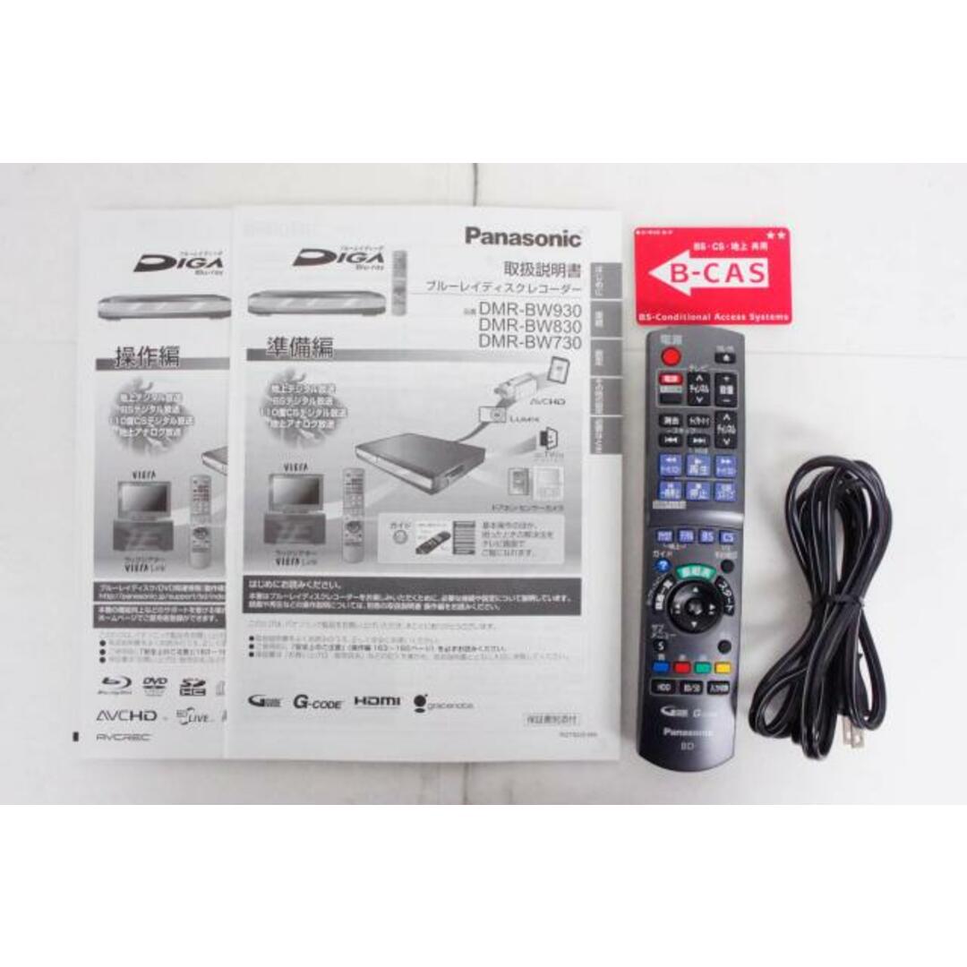中古】Panasonicパナソニック BDレコーダー DIGA DMR-BW930 中古】Panasonicパナソニック BDレコーダー DIGA DMR-BW930