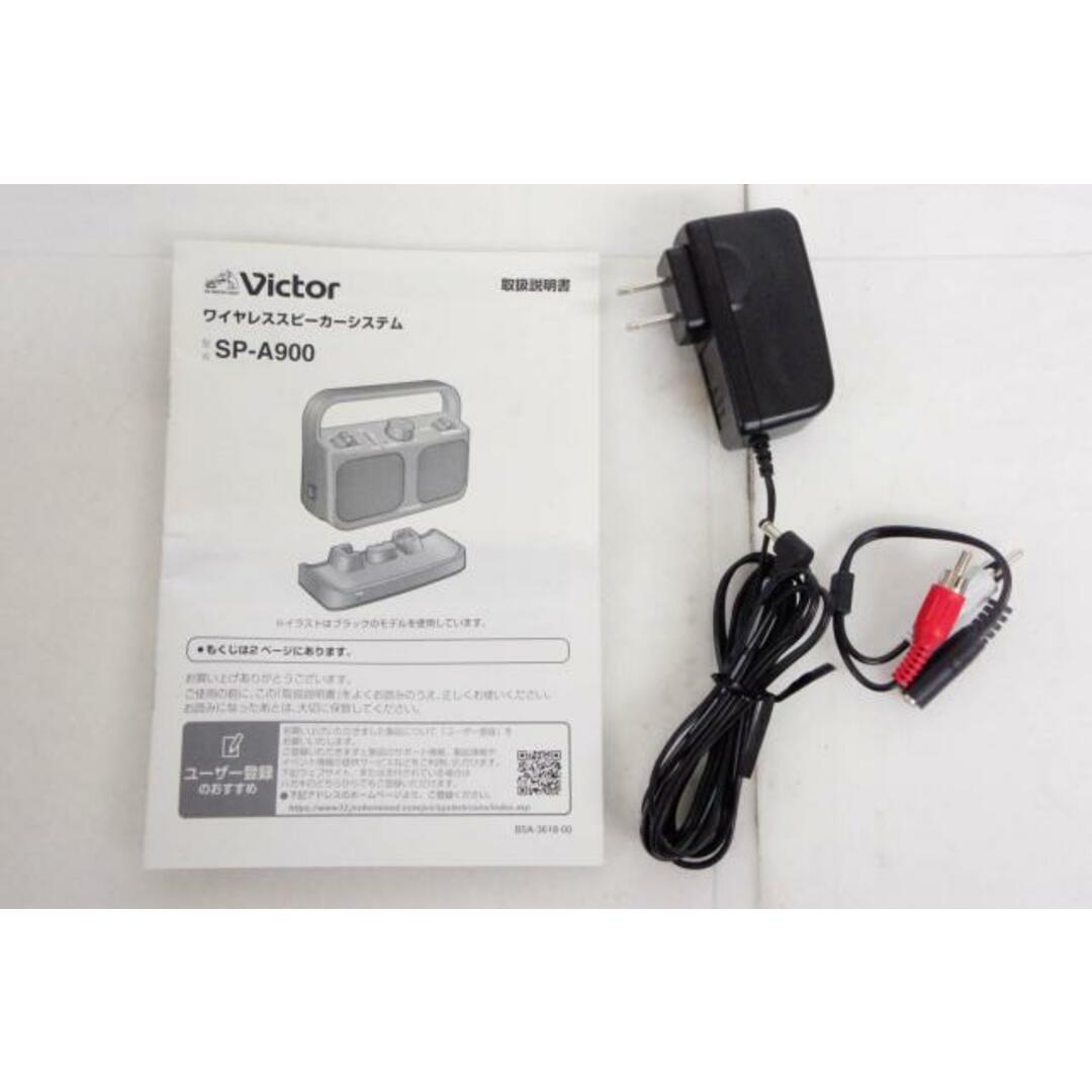 中古】Victorビクター TV用ワイヤレススピーカー みみ楽 SP-A900 中古】Victorビクター TV用ワイヤレススピーカー みみ楽 SP-A900