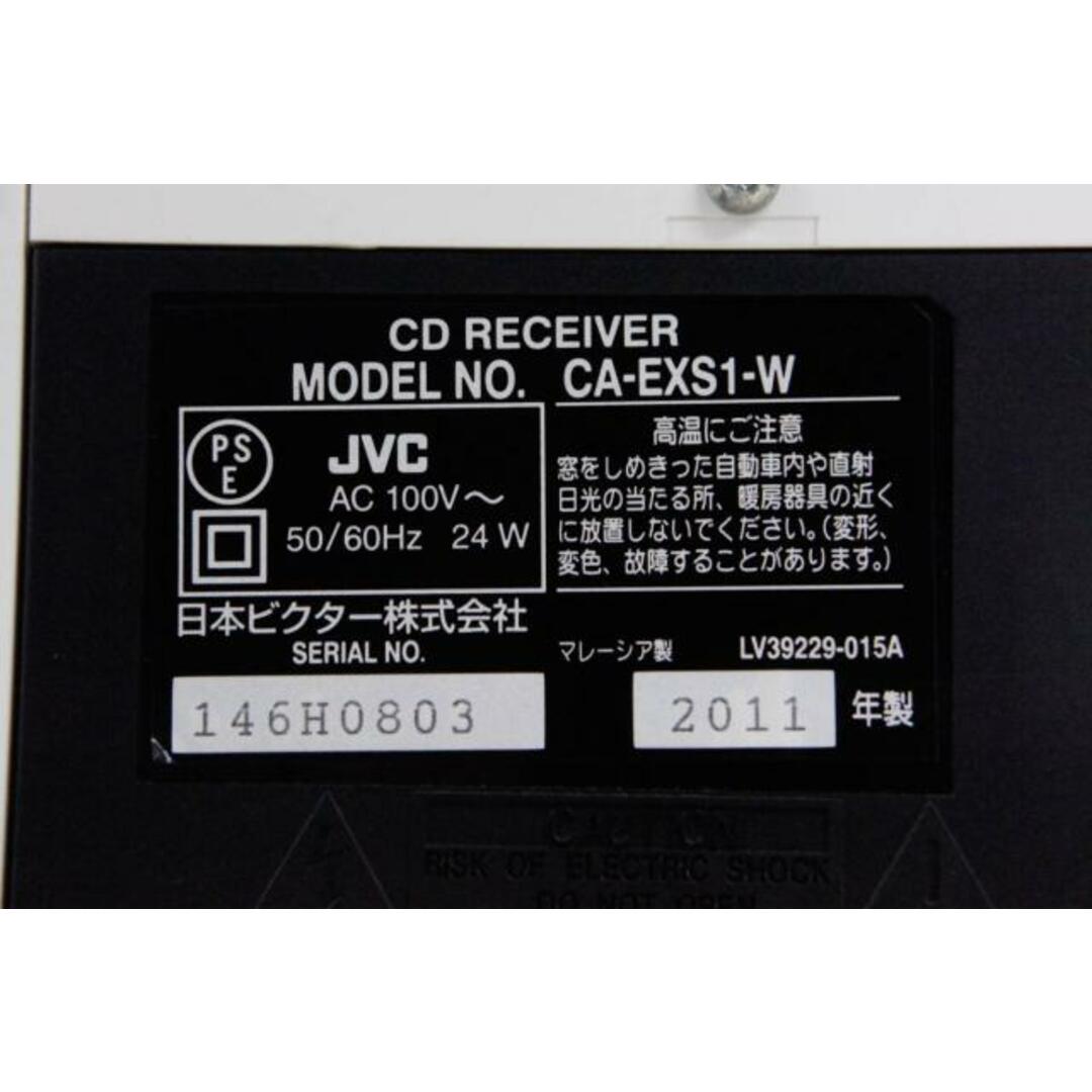 中古】JVC Victorビクター iPod/iPhone対応 CD RECEIVER CA-EXS1 中古】JVC Victorビクター iPod/iPhone対応 CD RECEIVER CA-EXS1