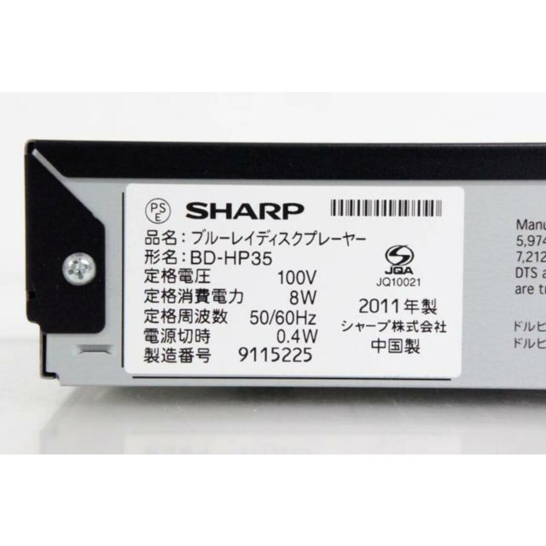 中古】SHARPシャープ ブルーレイディスクプレーヤー AQUOS 中古】SHARPシャープ ブルーレイディスクプレーヤー AQUOS
