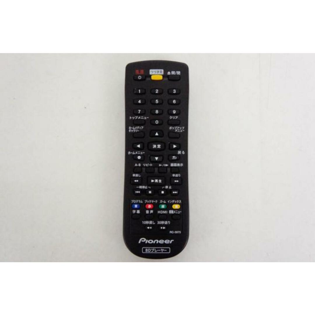 中古】Pioneerパイオニア ブルーレイディスクプレーヤー BDP 中古】Pioneerパイオニア ブルーレイディスクプレーヤー BDP