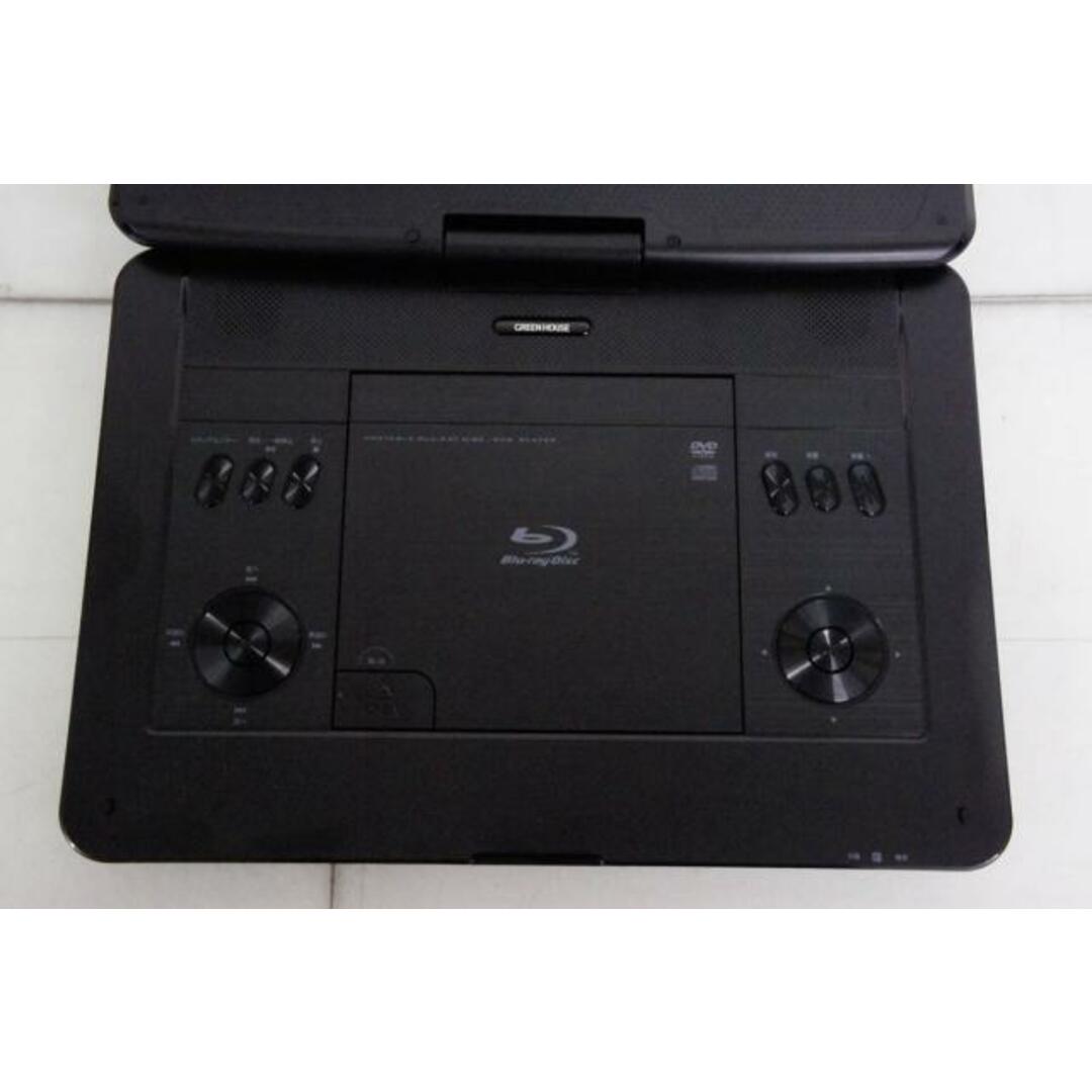 中古】GREENHOUSE 14型液晶ポータブルブルーレイプレーヤー GH 中古】GREENHOUSE 14型液晶ポータブルブルーレイプレーヤー GH
