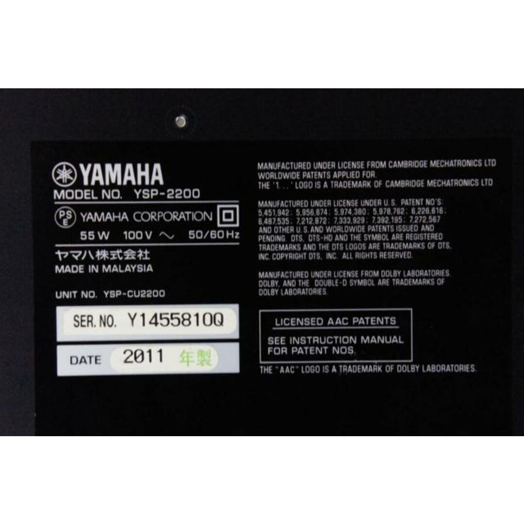 中古】YAMAHAヤマハ 7.1ch デジタル・サウンド・プロジェクター 中古】YAMAHAヤマハ 7.1ch デジタル・サウンド・プロジェクター