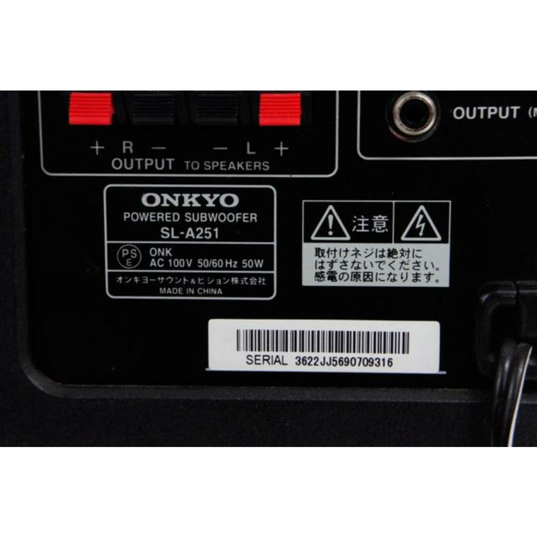 中古】ONKYOオンキヨー アンプ内蔵サブウーファーシステム SL 中古】ONKYOオンキヨー アンプ内蔵サブウーファーシステム SL