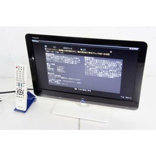 中古】C SHARPシャープ 地上・BS・110度CSデジタルハイビジョン 中古】C SHARPシャープ 地上・BS・110度CSデジタルハイビジョン