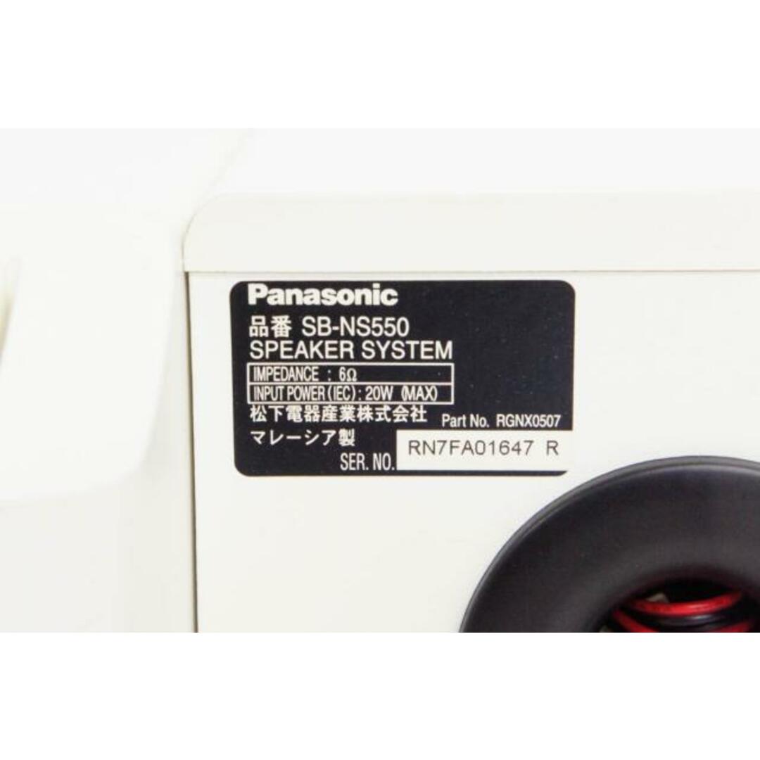 中古】C Panasonicパナソニック SDステレオシステム SC-NS550SD 中古】C Panasonicパナソニック SDステレオシステム SC-NS550SD