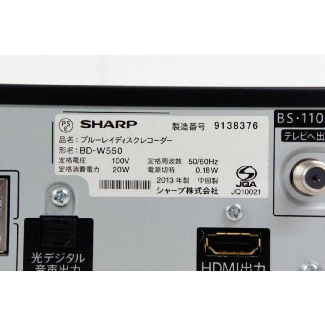 中古】SHARPシャープ ブルーレイディスクレコーダー AQUOS 中古】SHARPシャープ ブルーレイディスクレコーダー AQUOS