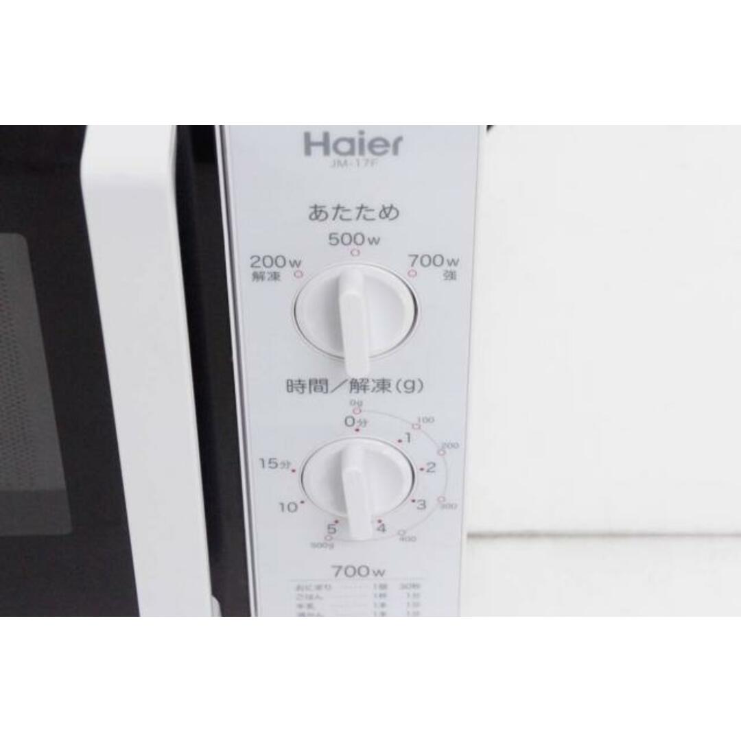 中古】Haierハイアール 単機能電子レンジ 17L JM-17F-50 50Hz 中古】Haierハイアール 単機能電子レンジ 17L JM-17F-50 50Hz