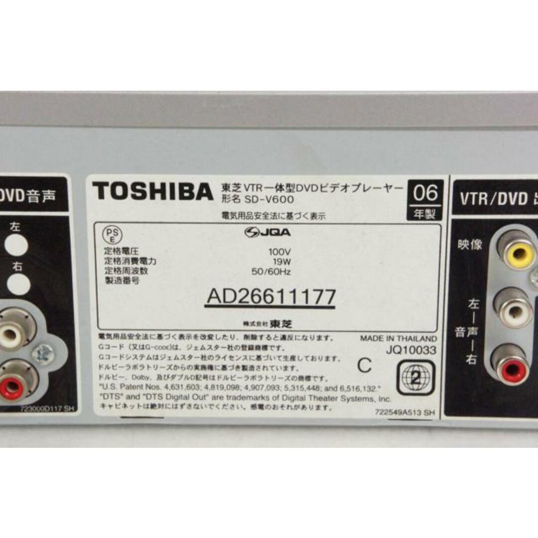 中古】東芝TOSHIBA VTR一体型DVDビデオプレーヤー DVDプレーヤー 中古】東芝TOSHIBA VTR一体型DVDビデオプレーヤー DVDプレーヤー