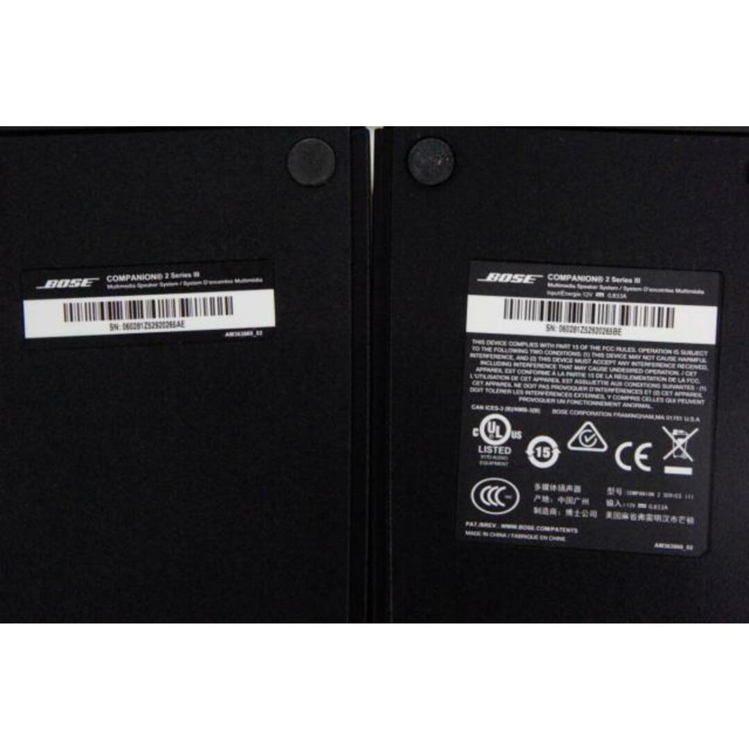 中古】BOSEボーズ マルチメディアスピーカーシステム Companion2 中古】BOSEボーズ マルチメディアスピーカーシステム Companion2