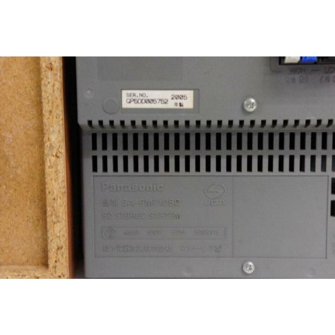 中古】Panasonicパナソニック CD/MD/カセット/SDステレオ 中古】Panasonicパナソニック CD/MD/カセット/SDステレオ
