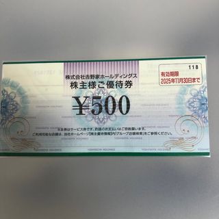 新品☆狼ゲーム【コウ&リンタロウ】報酬☆通常&サイン入り 新品☆狼ゲーム【コウ&リンタロウ】報酬☆通常&サイン入り