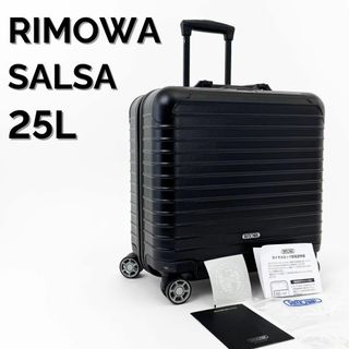 RIMOWA - 新品未使用メルセデス・ベンツアルミスーツケースの RIMOWA - 新品未使用メルセデス・ベンツアルミスーツケースの