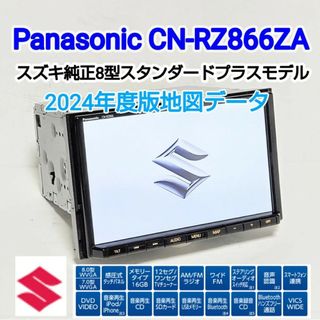 Panasonic(カーナビ/カーテレビ)のフリマアイテム一覧 Panasonic(カーナビ/カーテレビ)のフリマアイテム一覧