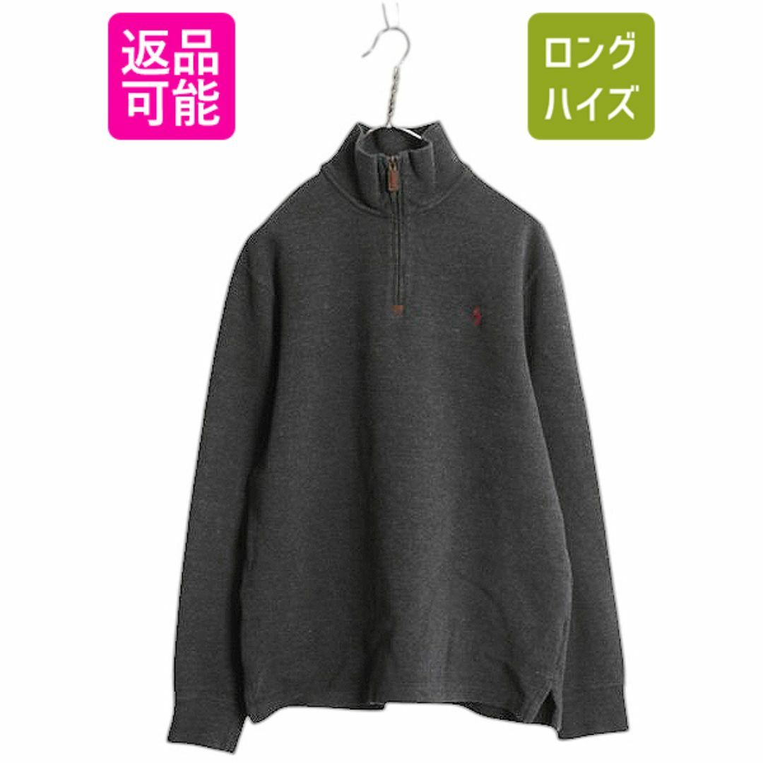 Ralph Lauren - ポロ ラルフローレン ハーフジップ コットン Ralph Lauren - ポロ ラルフローレン ハーフジップ コットン