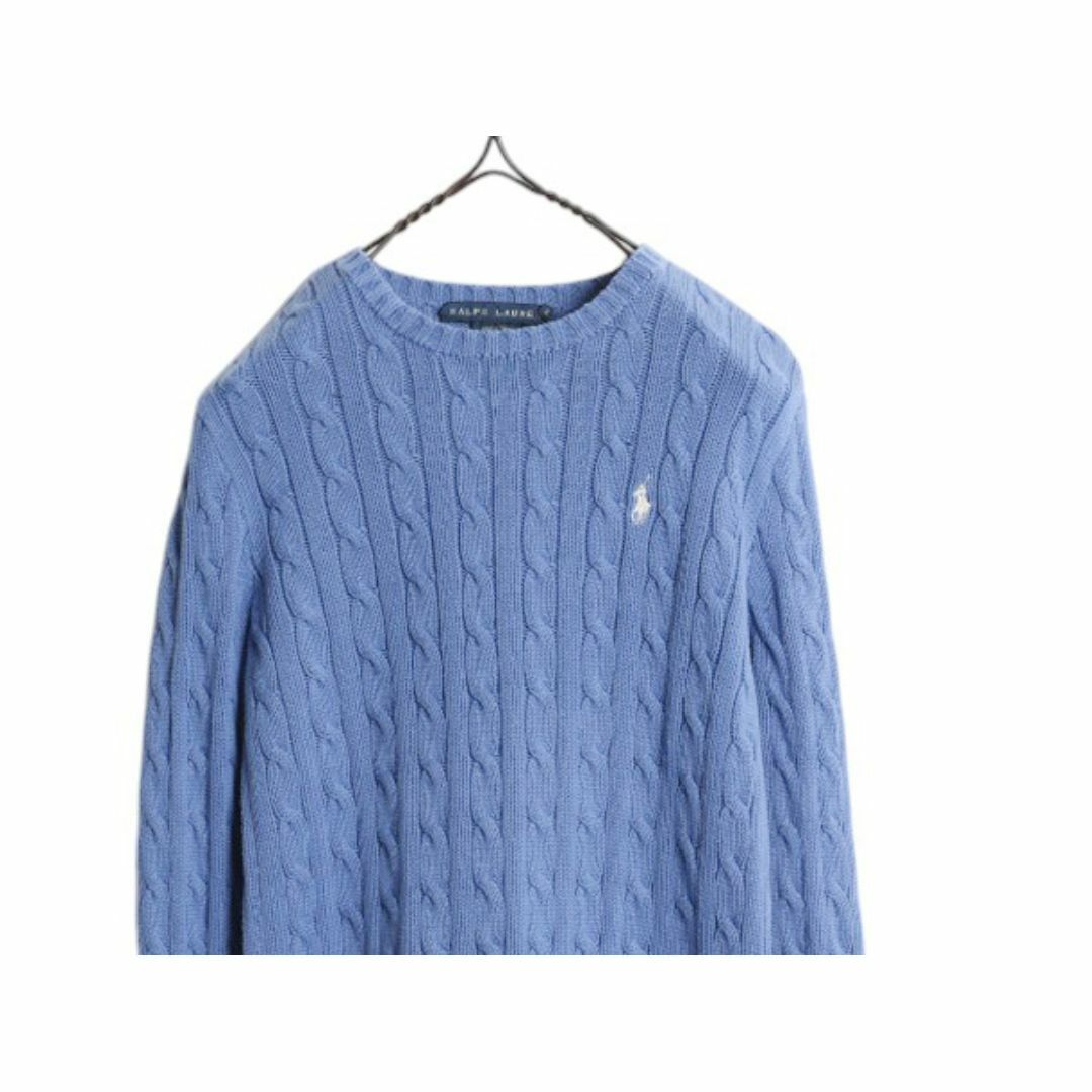 Ralph Lauren - ポロ ラルフローレン コットン ケーブル ニット Ralph Lauren - ポロ ラルフローレン コットン ケーブル ニット