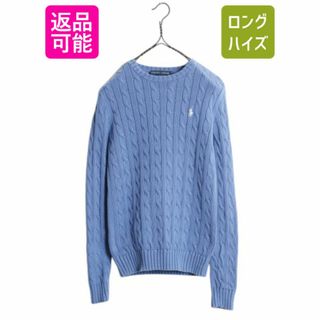 Ralph Lauren - ラルフローレン 毛100% ハンドニット Ralph Lauren - ラルフローレン 毛100% ハンドニット