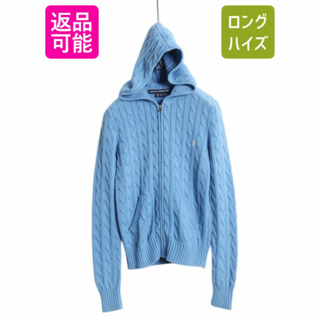 Ralph Lauren - ラルフローレン コットン ケーブル ニット Ralph Lauren - ラルフローレン コットン ケーブル ニット