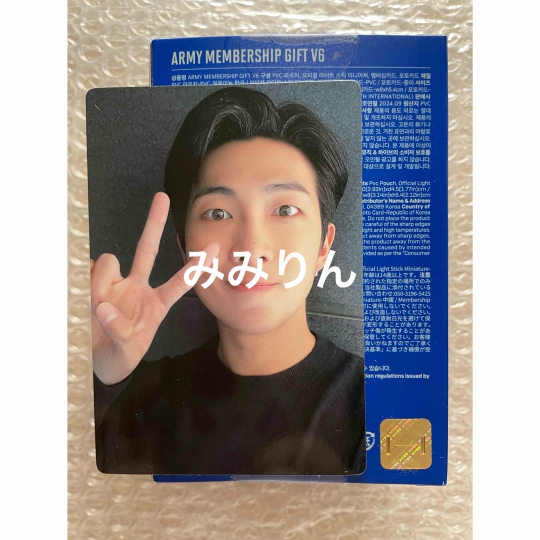 防弾少年団(BTS) - BTS 7 Moments トレカ FC特典 RM ナムジュン 防弾少年団(BTS) - BTS 7 Moments トレカ FC特典 RM ナムジュン