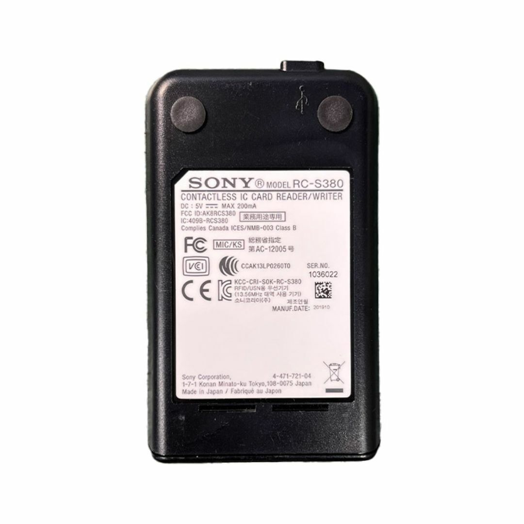 SONY - 【中古】 SONY 非接触ICカードリーダー PaSoRi パソリ RC SONY - 【中古】 SONY 非接触ICカードリーダー PaSoRi パソリ RC