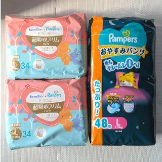 P&G - パンパース 新生児用 紙オムツ 36枚×8P 計288枚 1ケース P&G - パンパース 新生児用 紙オムツ 36枚×8P 計288枚 1ケース