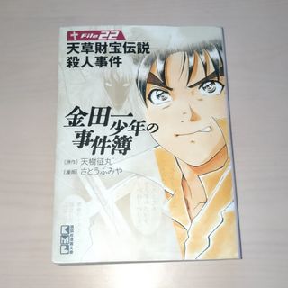 講談社 - 修羅の刻 18巻 19巻 川原正敏 漫画 全巻初版の通販|ラクマ 講談社 - 修羅の刻 18巻 19巻 川原正敏 漫画 全巻初版の通販|ラクマ
