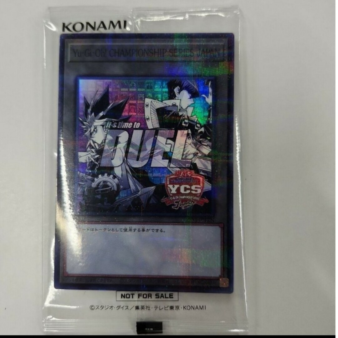 遊戯王 - 遊戯王YCSJ 2025 特製トークン新品未開封売場名:#WETA 遊戯王 - 遊戯王YCSJ 2025 特製トークン新品未開封売場名:#WETA