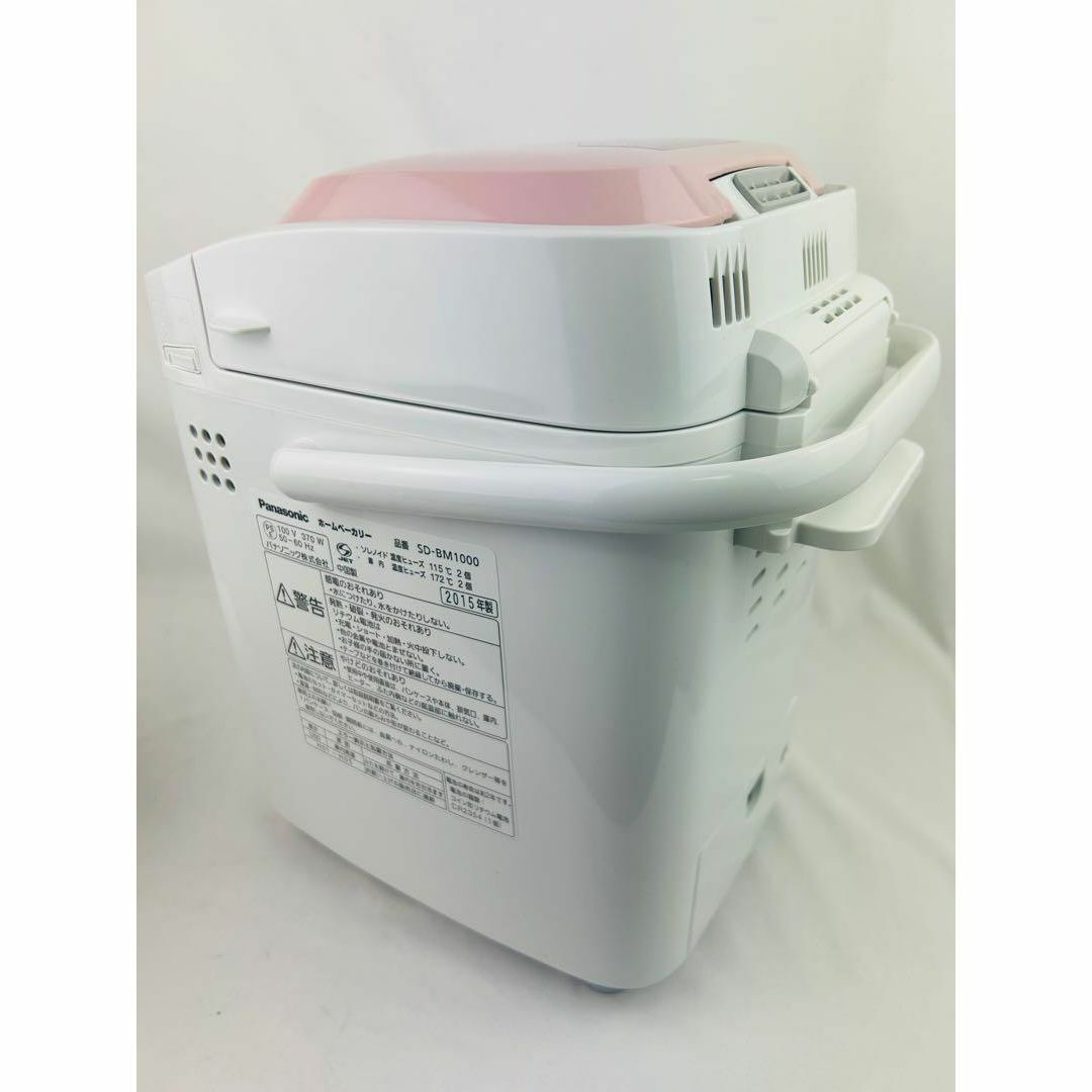 Panasonic ホームベーカリー SD-BM1000 もち 麺 パン焼き機の Panasonic ホームベーカリー SD-BM1000 もち 麺 パン焼き機の