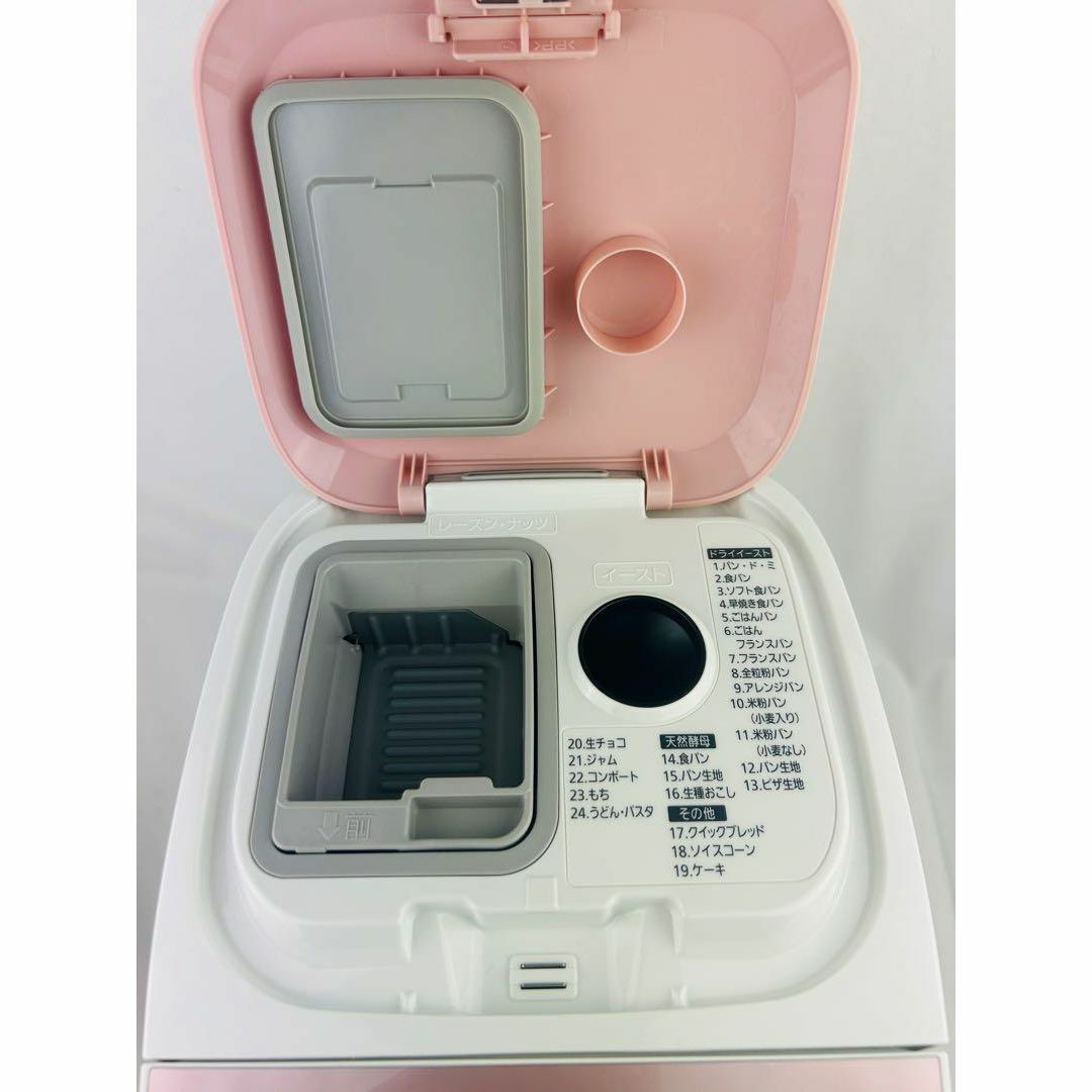 Panasonic ホームベーカリー SD-BM1000 もち 麺 パン焼き機の Panasonic ホームベーカリー SD-BM1000 もち 麺 パン焼き機の