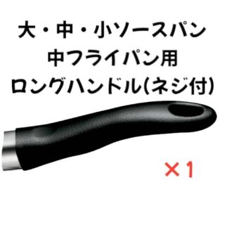 Amway(鍋/フライパン)のフリマアイテム一覧 Amway(鍋/フライパン)のフリマアイテム一覧
