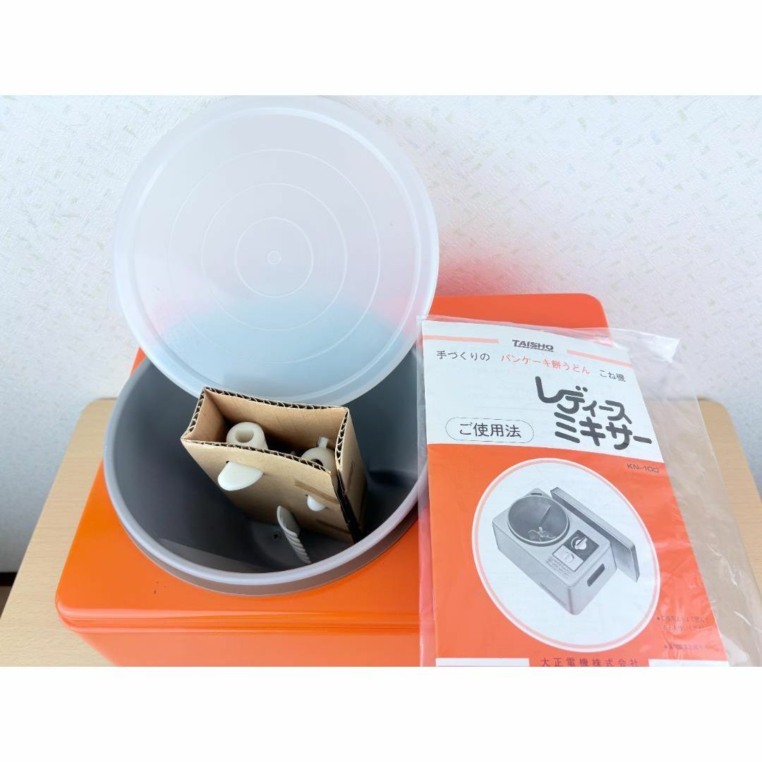 未使用 大正電気 レディースミキサー KN-100 家庭用 こね機 電動 未使用 大正電気 レディースミキサー KN-100 家庭用 こね機 電動