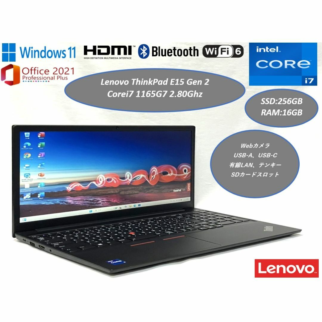 Lenovo - 超美品 2020年製 薄型 Thinkpad E15 Gen2 i7 11世代の Lenovo - 超美品 2020年製 薄型 Thinkpad E15 Gen2 i7 11世代の