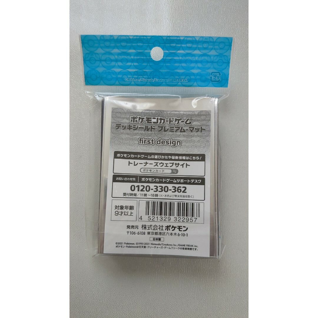 旧裏 デッキシールド プレミアム マット first designの通販 by 旧裏 デッキシールド プレミアム マット first designの通販 by