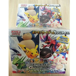 ポケモン - 【新品未開封】スタートデッキ ジェネレーションズ ポケモン - 【新品未開封】スタートデッキ ジェネレーションズ