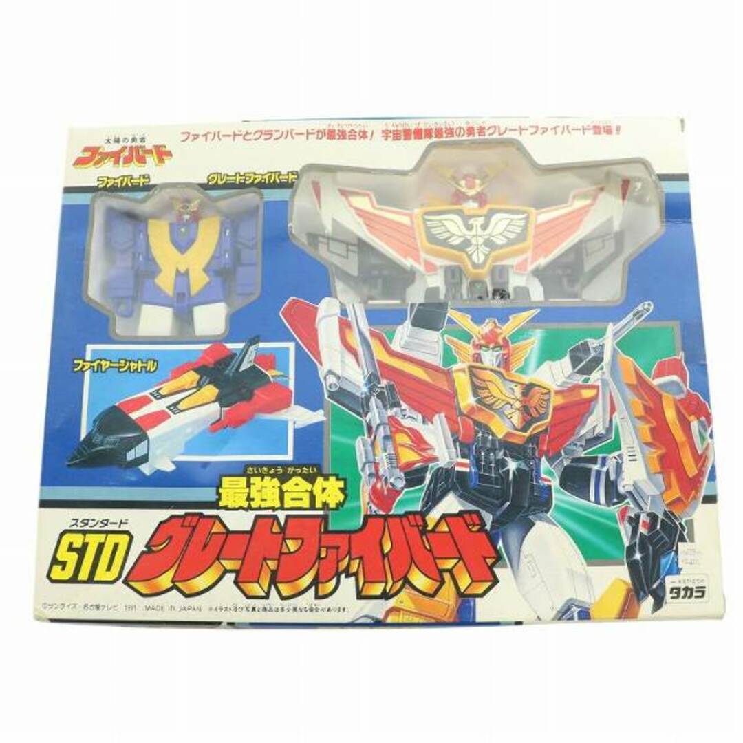 other - タカラ 最強合体 STD グレートファイバード 太陽の勇者 other - タカラ 最強合体 STD グレートファイバード 太陽の勇者
