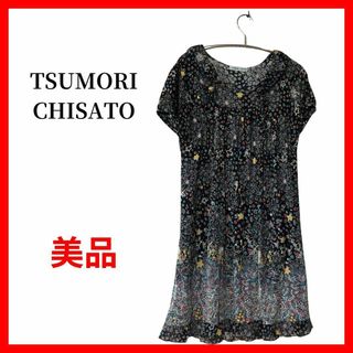 TSUMORI CHISATO(ワンピース)のフリマアイテム一覧 TSUMORI CHISATO(ワンピース)のフリマアイテム一覧