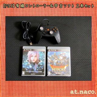 PlayStation3 - Ps3 スプラッターハウスの通販 by gc'shop PlayStation3 - Ps3 スプラッターハウスの通販 by gc'shop