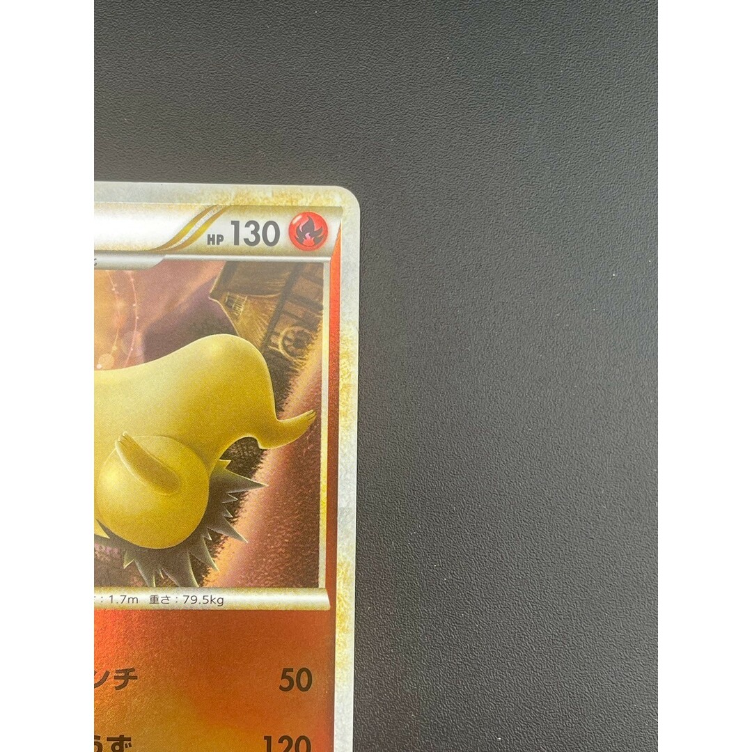 ポケモン - 【中古品】ポケモンカード バクフーン キラ ミラー ポケモン - 【中古品】ポケモンカード バクフーン キラ ミラー