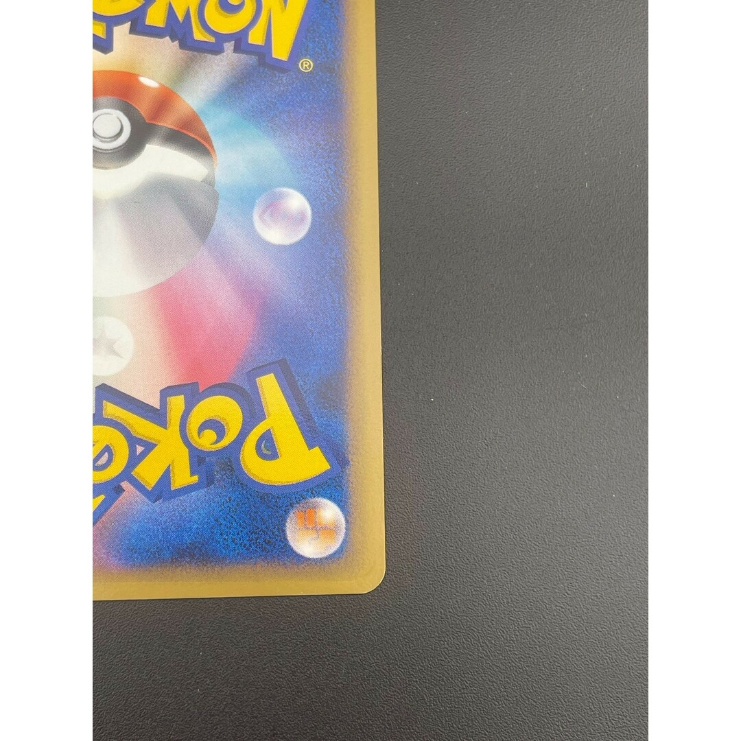 ポケモン - 【中古品】ポケモンカード バクフーン キラ ミラー ポケモン - 【中古品】ポケモンカード バクフーン キラ ミラー
