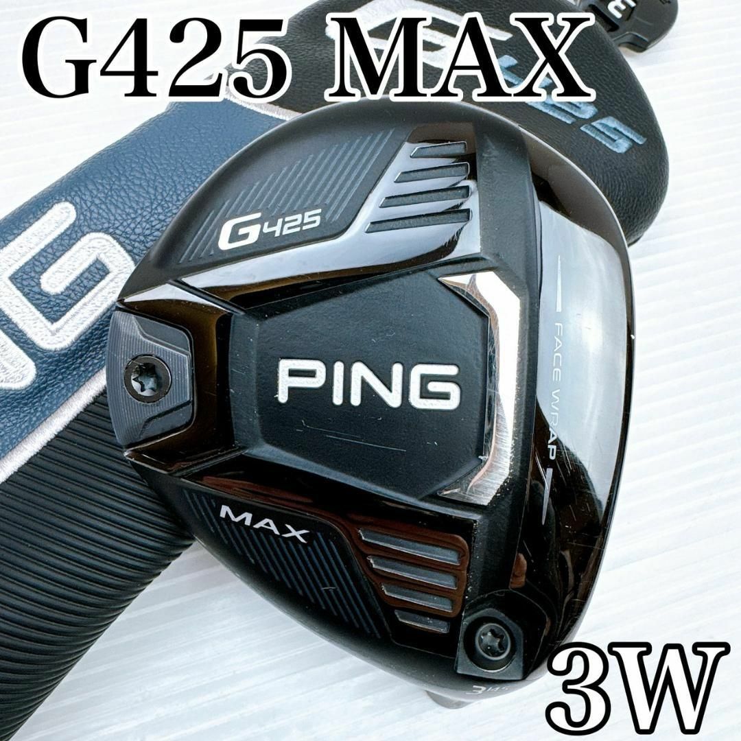 PING - PING(ピン)G425 MAX 3W ヘッドのみ/3番 フェアウェイ PING - PING(ピン)G425 MAX 3W ヘッドのみ/3番 フェアウェイ