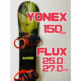 YONEX ACHSE 150cm スノーボード 板 フラックス ビンディングの YONEX ACHSE 150cm スノーボード 板 フラックス ビンディングの