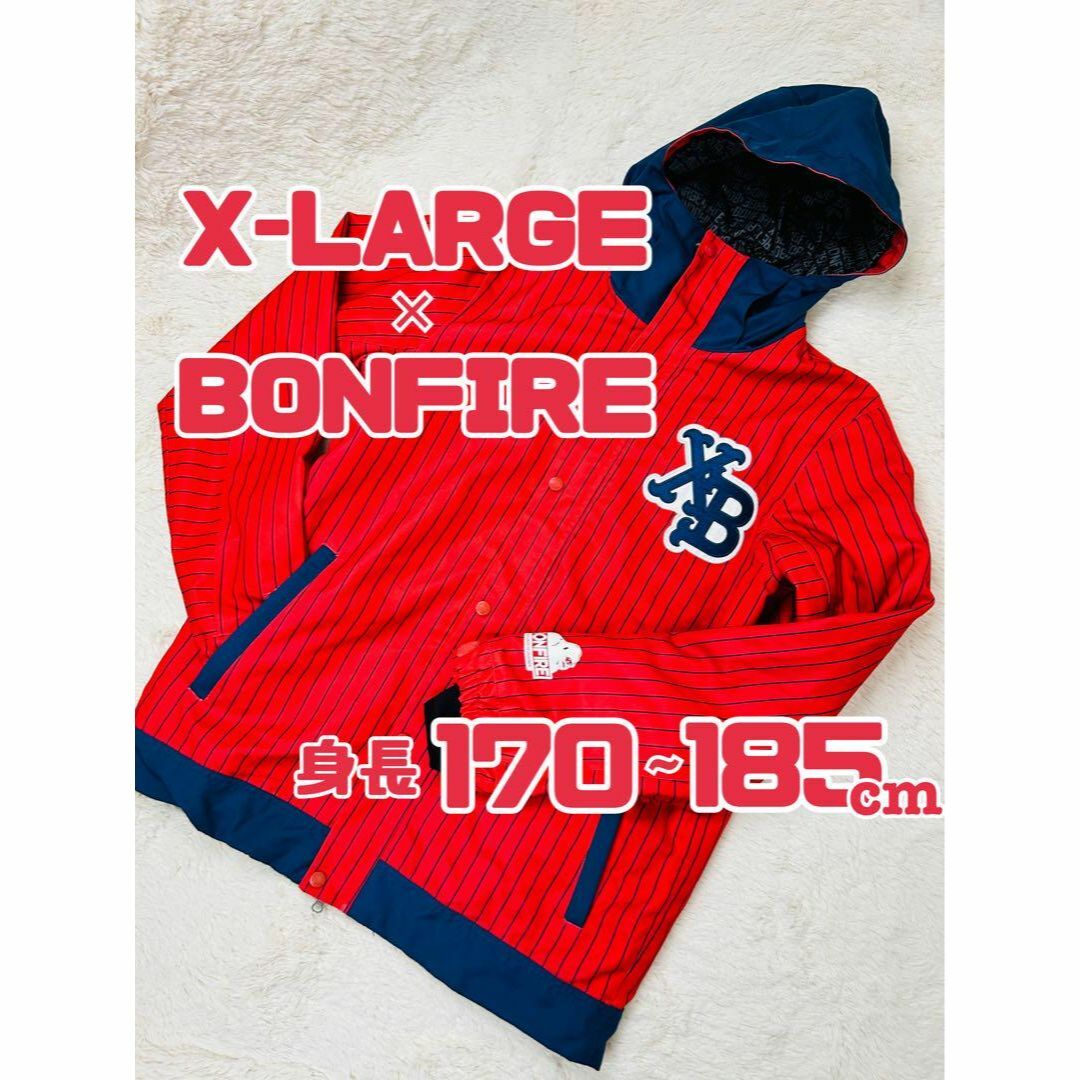 BONFIRE X-LARGE コラボジャケット スノボウェア L パーカーの BONFIRE X-LARGE コラボジャケット スノボウェア L パーカーの
