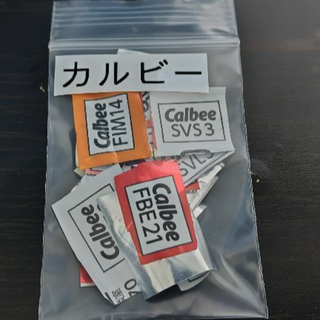 カルビー(その他)のフリマアイテム一覧 カルビー(その他)のフリマアイテム一覧