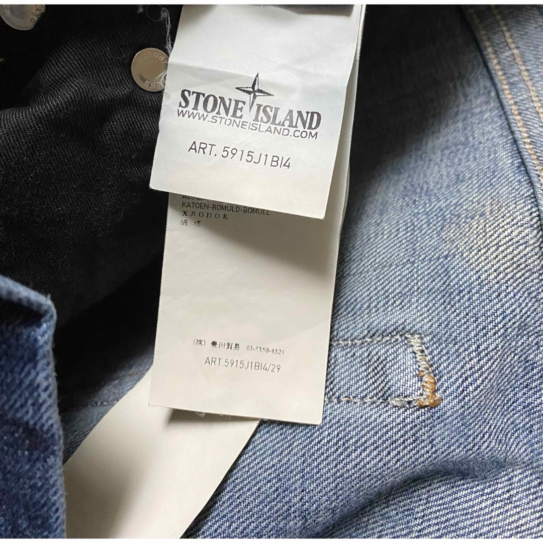 STONE ISLAND - STONE ISLAND 13aw スキニーデニムパンツの通販 STONE ISLAND - STONE ISLAND 13aw スキニーデニムパンツの通販