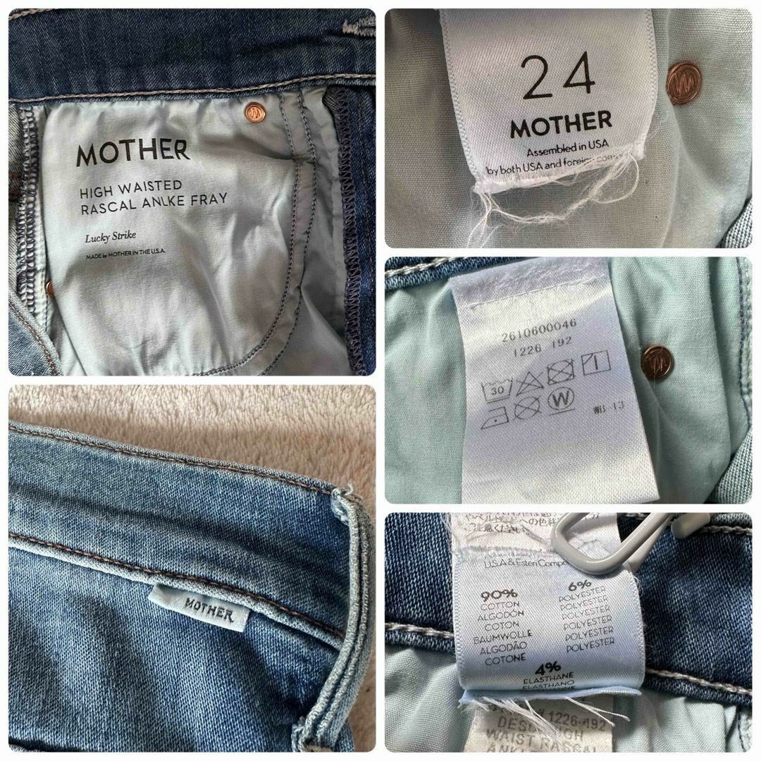mother - MOTHER マザー デニムパンツ ハイウエスト フレア Ron mother - MOTHER マザー デニムパンツ ハイウエスト フレア Ron