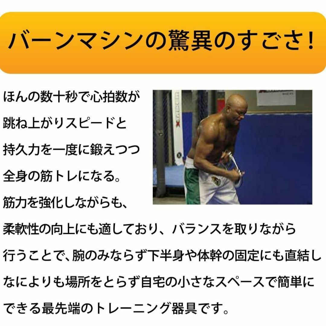 The Burn Machine バーンマシン 5.5kg トレーニングの通販 by The Burn Machine バーンマシン 5.5kg トレーニングの通販 by